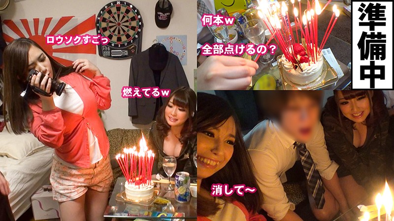 VOV-063 第 3 部分 - 54 分钟