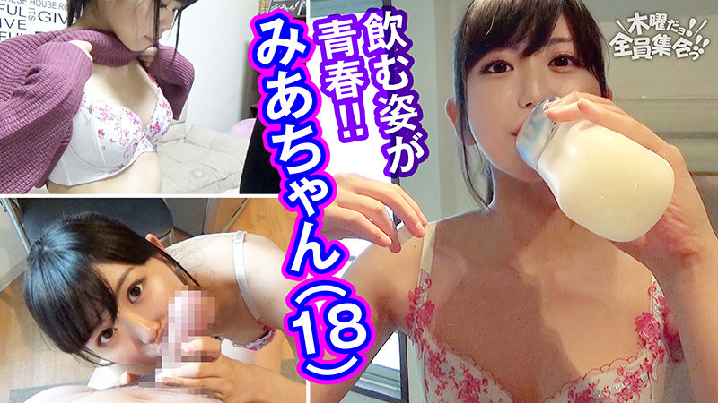 最強ビッチ大集合！数珠つなぎ乱交SEXパーティーvol.3「お姉さんよりエッチな友達紹介してもらえますか」