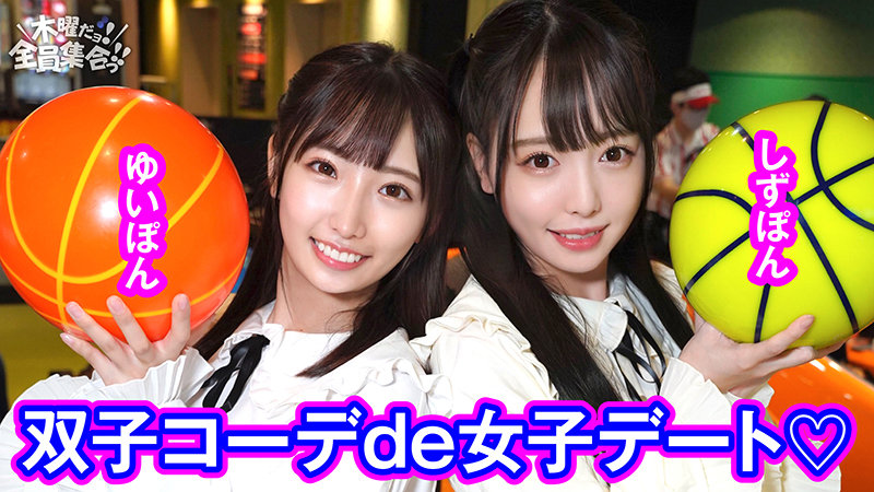 VOV-072 パート 1 - 30 分