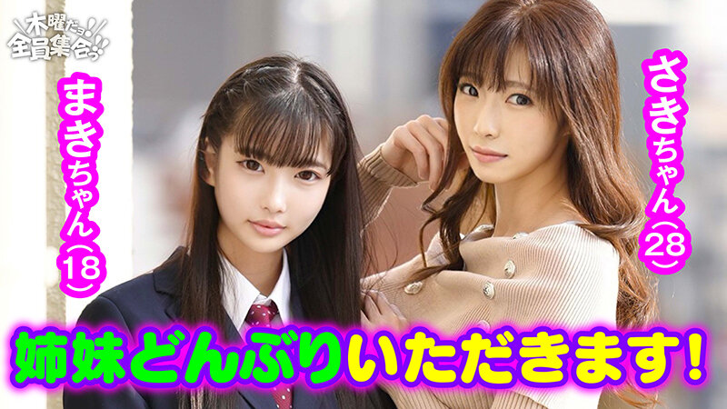 VOV-075 パート 1 - 30 分