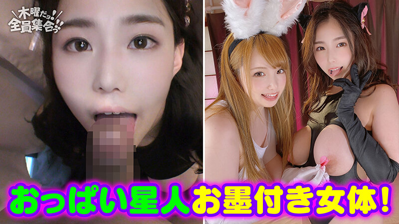 VOV-076 Bagian 7 - 114 minit