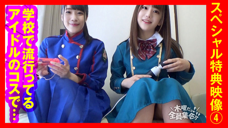 VOV-080 Part 14 - 238 minutes