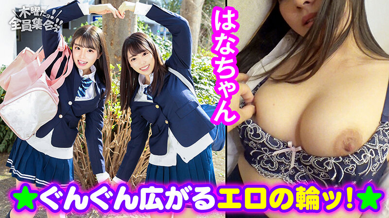 VOV-081 パート 1 - 30 分