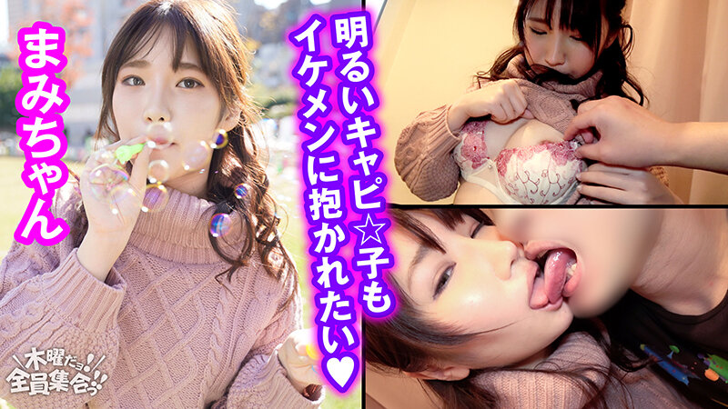 VOV-083 Part 5 - 82 minutes