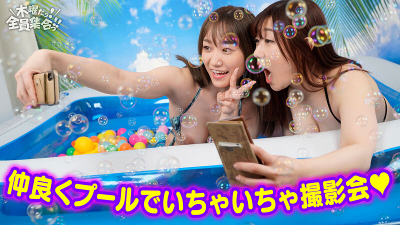 VOV-089 Part 8 - 128 minutes