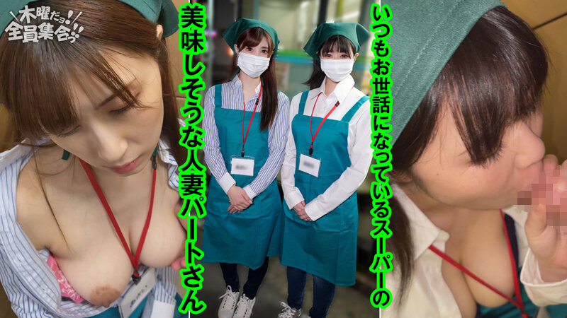 VOV-091 第 1 部分 - 30 分钟