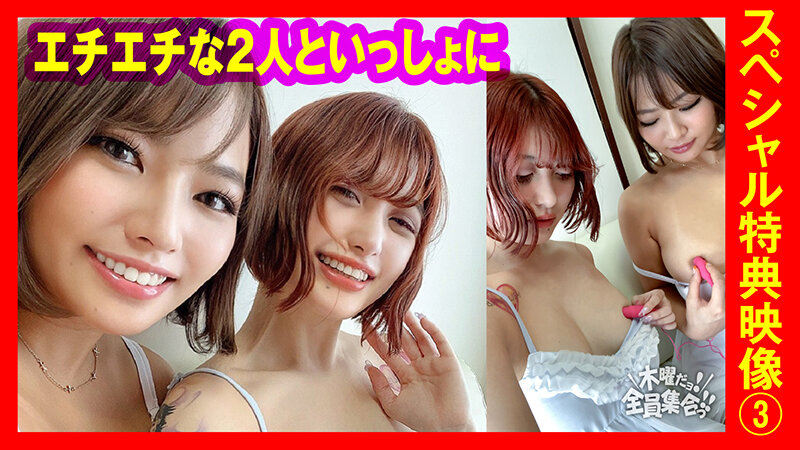 VOV-095 Part 15 - 212 minutes