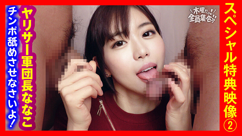 VOV-096 第 19 部分 - 282 分钟