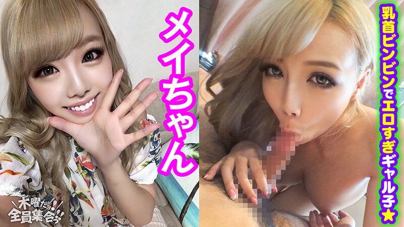 VOV-098 Part 5 - 82 minutes