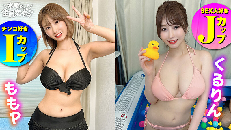 VOV-099 Part 1 - 30 minutes