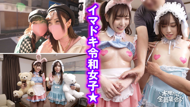 VOV-100 Bagian 9 - 110 minit