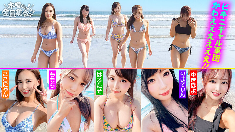 VOV-101 第 1 部分 - 30 分钟