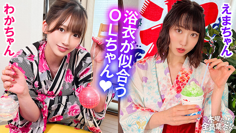 VOV-103 Part 1 - 30 minutes