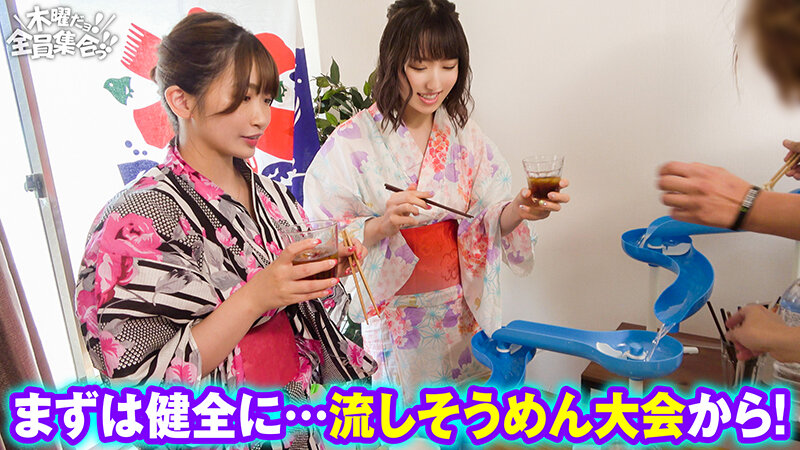 VOV-103 Part 2 - 35 minutes