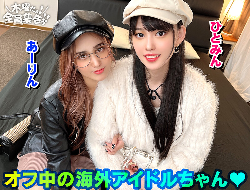 VOV-112 第 3 部分 - 38 分钟