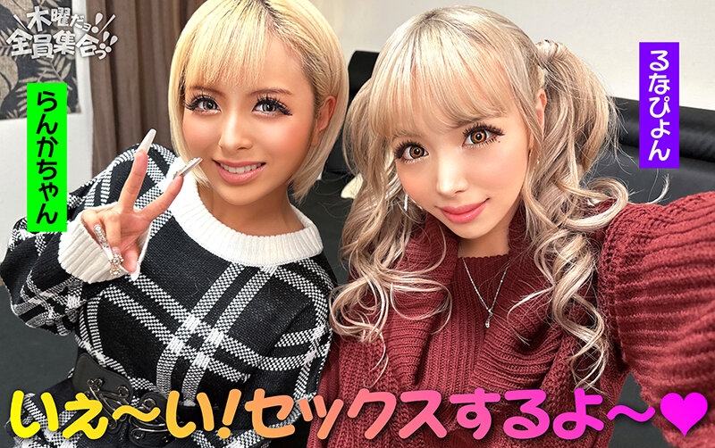 VOV-114 第 2 部分 - 40 分钟