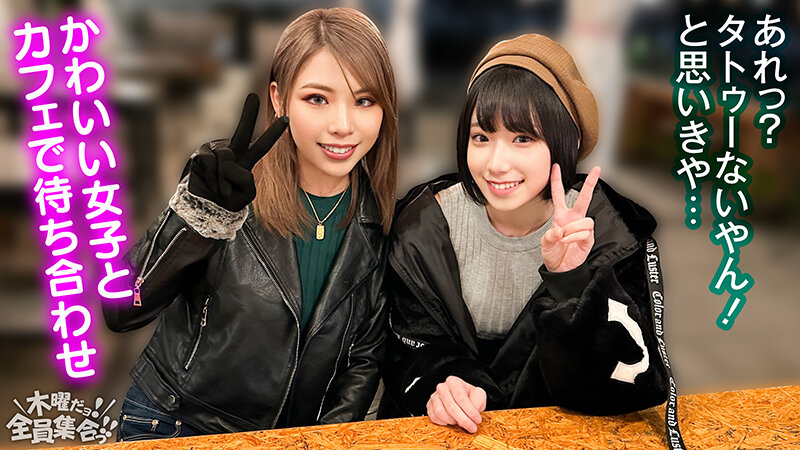 VOV-116 Bagian 3 - 38 minit