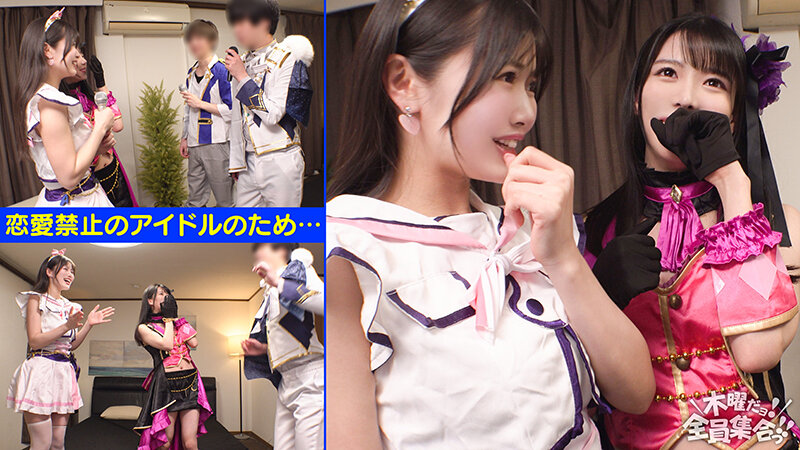 VOV-121 Part 2 - 33 minutes