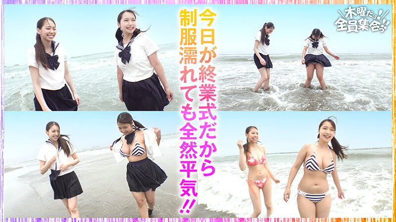 VOV-139 第 2 部分 - 34 分钟