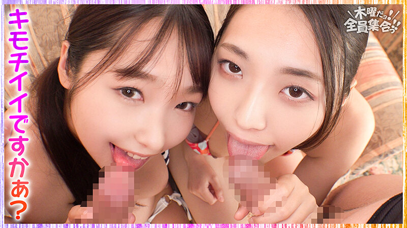 VOV-139 第 7 部分 - 54 分钟