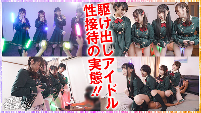 VOV-142 Part 2 - 43 minutes