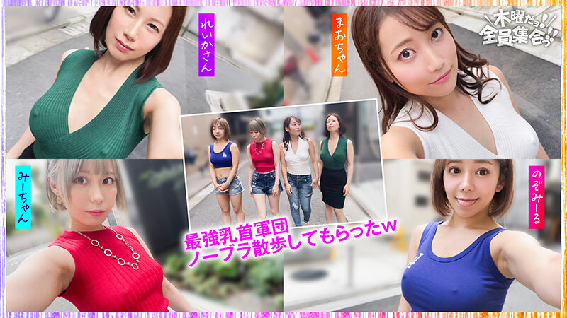 VOV-143 Bagian 2 - 46 minit