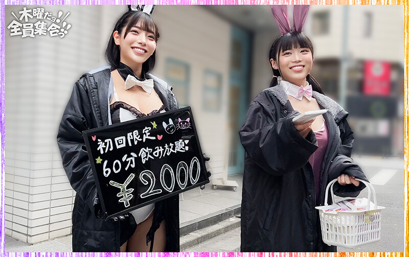 VOV-146 Bagian 2 - 36 minit