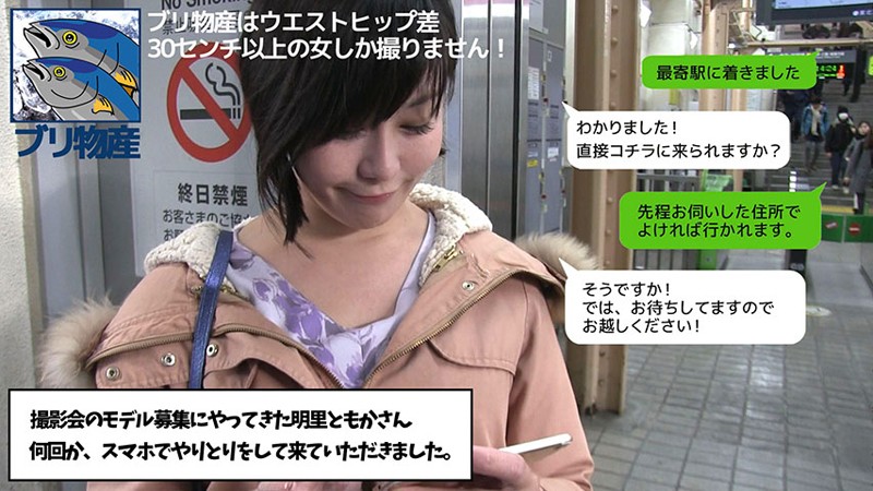 BURI-001 Part 1 - 30 minutes