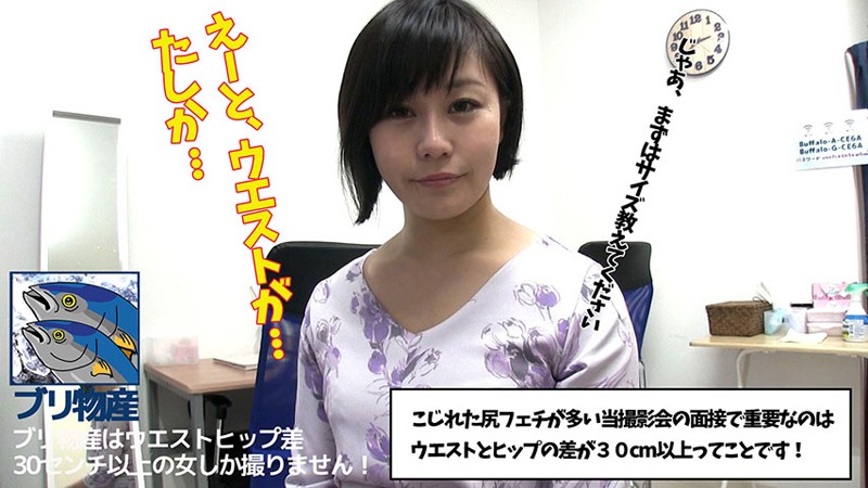 BURI-001 第 2 部分 - 40 分钟