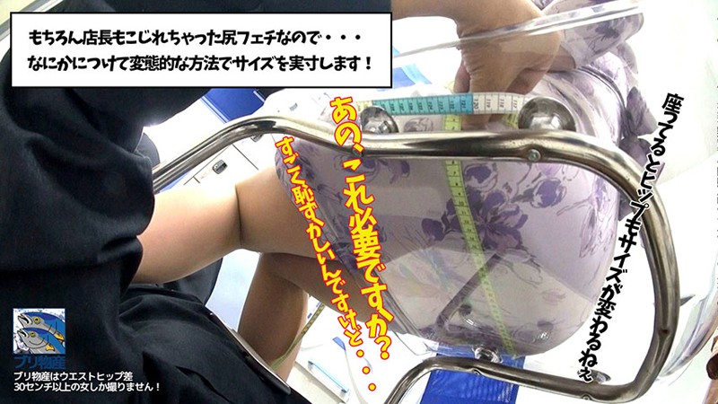 BURI-001 Part 3 - 50 minutes