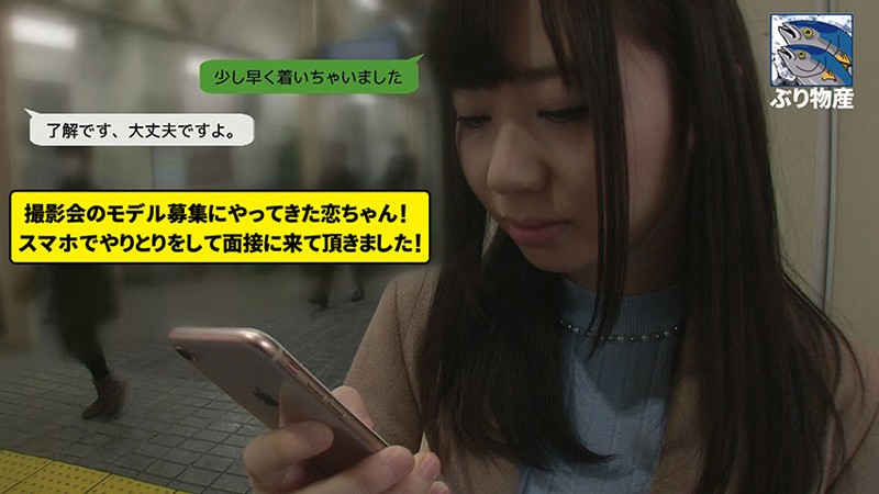 BURI-003 Part 1 - 30 minutes