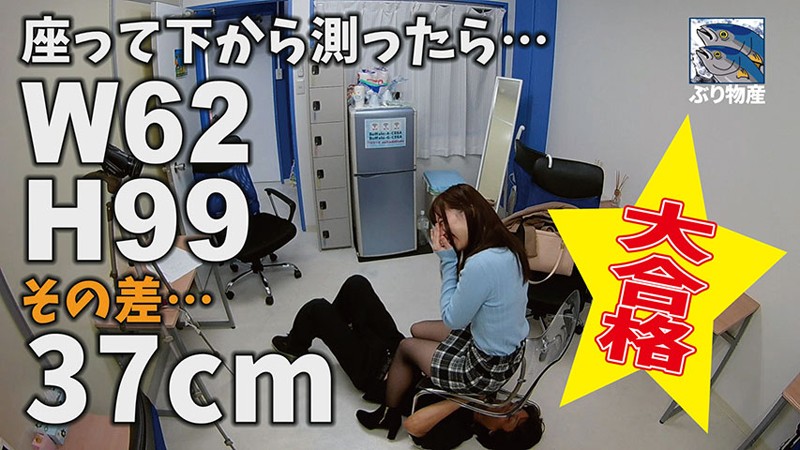 BURI-003 第 11 部分 - 90 分钟