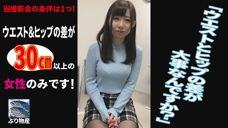 BURI-003 第 2 部分 - 36 分钟