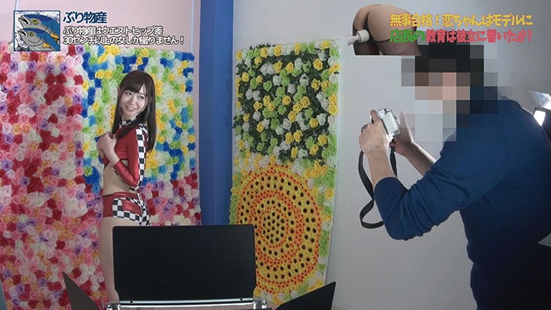 BURI-003 Part 20 - 144 minutes