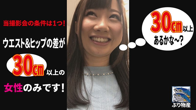 BURI-003 Part 3 - 42 minutes