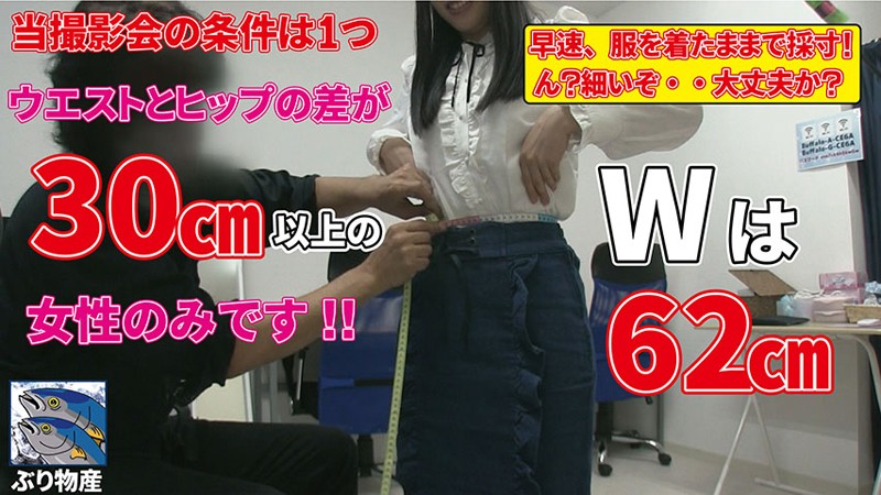 BURI-005 第 4 部分 - 51 分钟