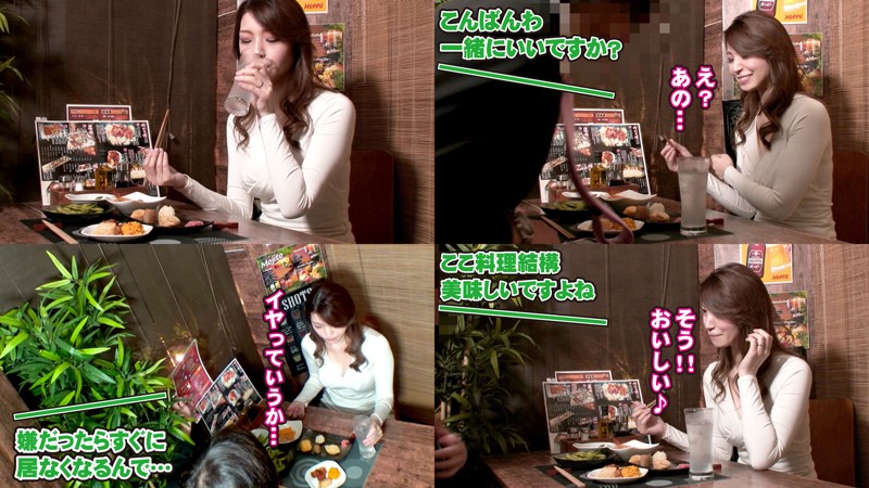 IZAK-023 パート 1 - 30 分