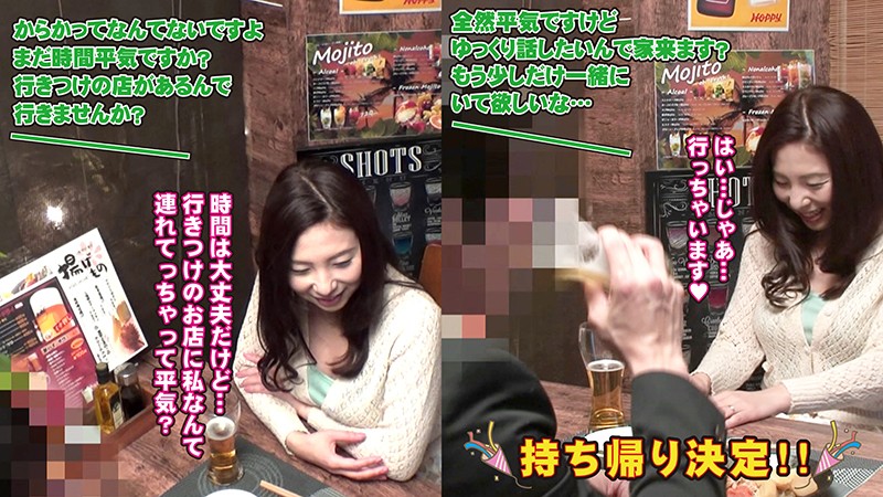 IZAK-024 第 5 部分 - 50 分钟