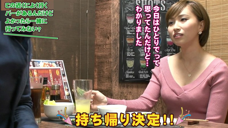 MEKO-441 Part 4 - 45 minutes