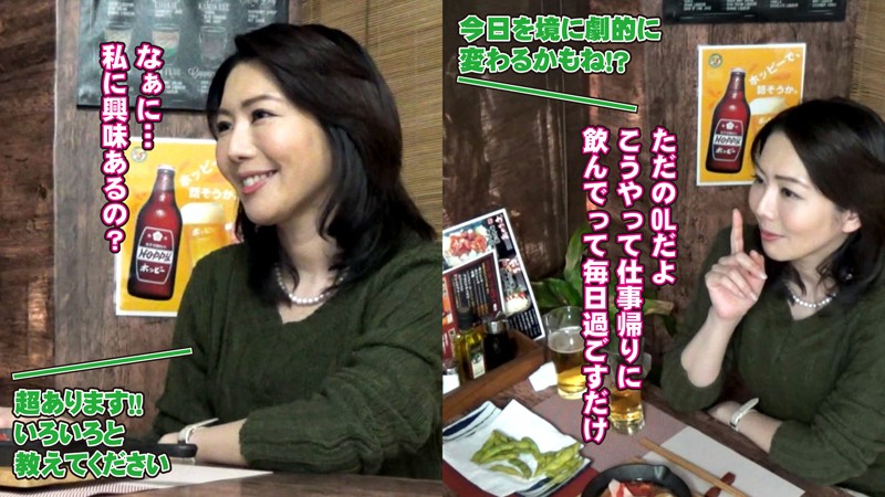 MEKO-471 Part 2 - 34 minutes