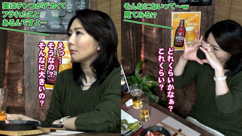 MEKO-471 Part 3 - 38 minutes