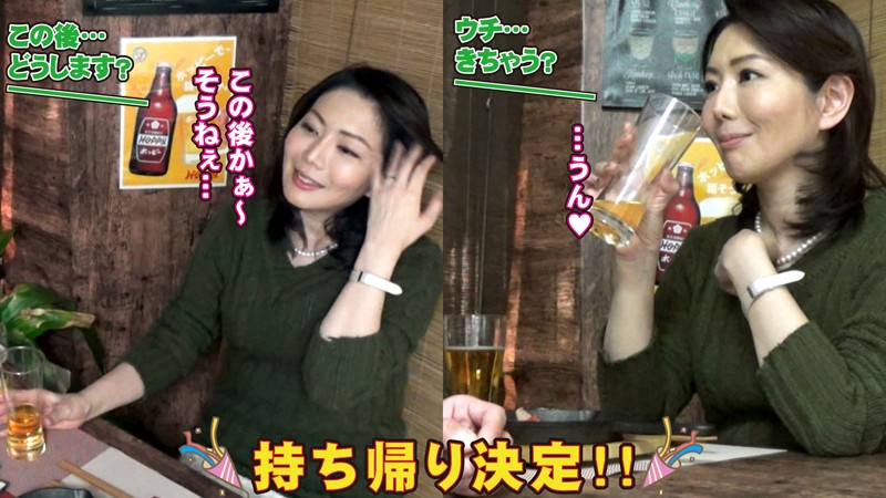 MEKO-471 Part 4 - 42 minutes