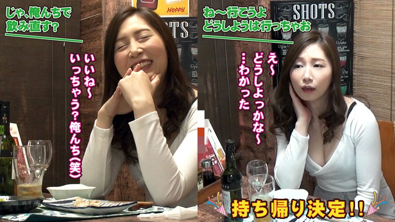 MEKO-631 Bagian 5 - 46 minit