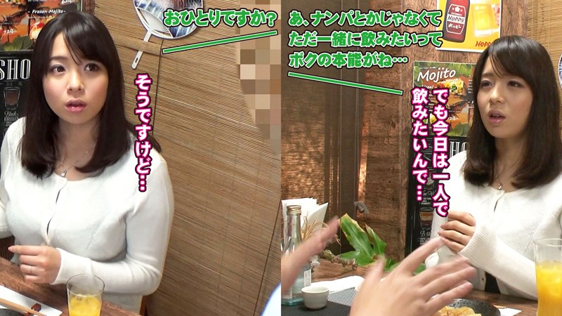 MEKO-662 Part 1 - 30 minutes