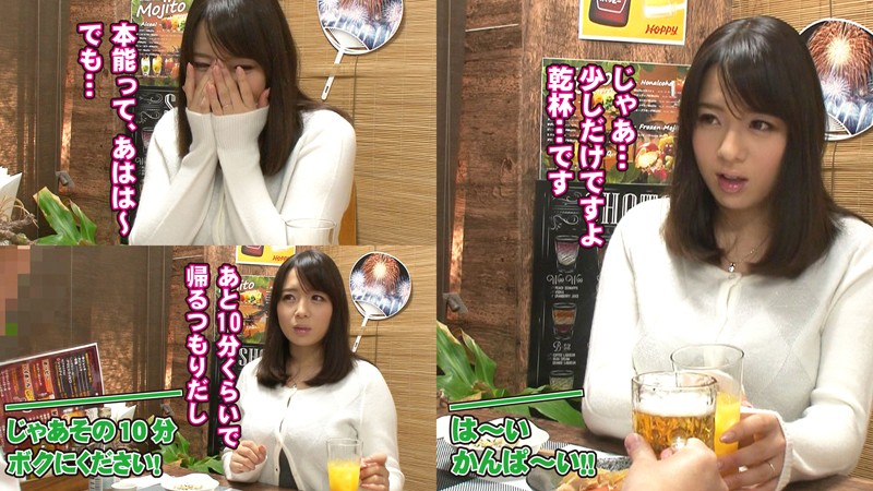 MEKO-662 Part 2 - 35 minutes