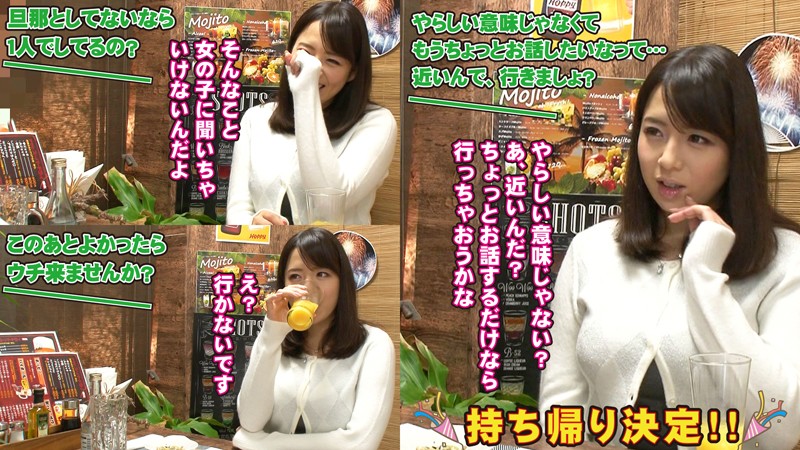 MEKO-662 Part 4 - 45 minutes