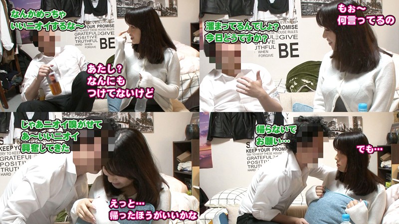 MEKO-662 Part 5 - 50 minutes