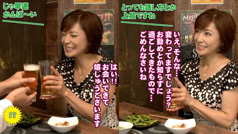 MEKO-691 Bagian 2 - 36 minit