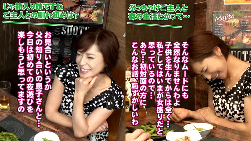 MEKO-691 Bagian 3 - 42 minit