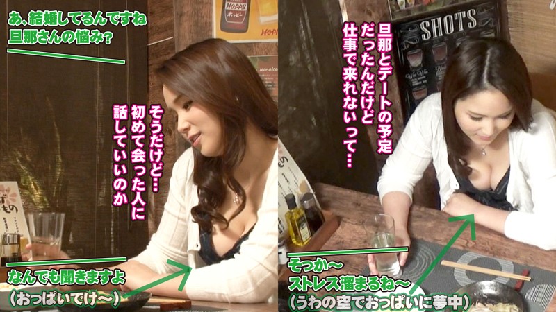 MEKO-781 パート 3 - 40 分